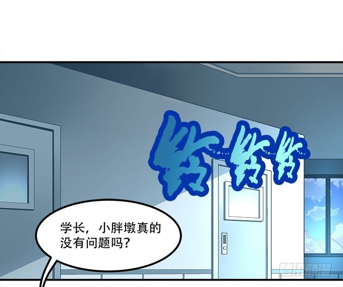 《暗夜无常》漫画最新章节第十二话：霸凌免费下拉式在线观看章节第【21】张图片