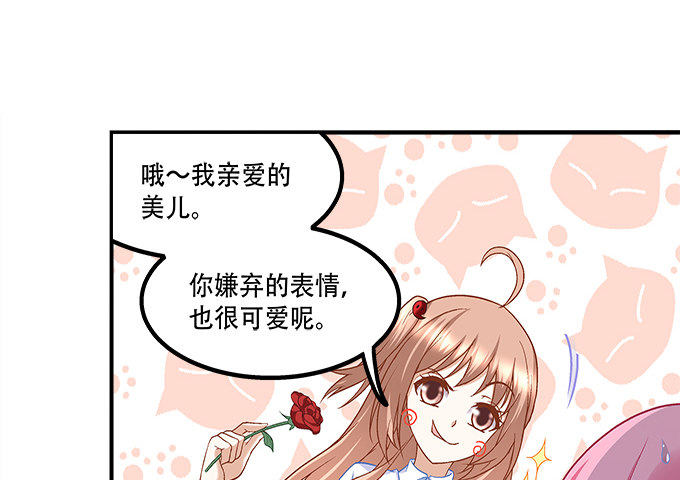 《暗夜无常》漫画最新章节第十二话：霸凌免费下拉式在线观看章节第【27】张图片