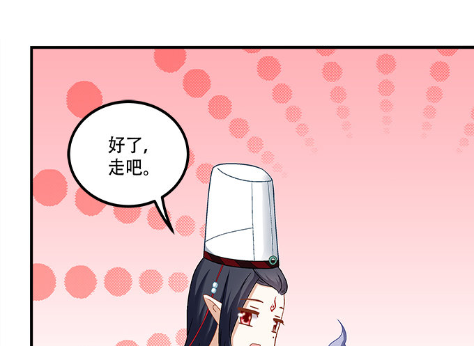 《暗夜无常》漫画最新章节第十二话：霸凌免费下拉式在线观看章节第【30】张图片