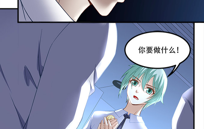 《暗夜无常》漫画最新章节第十二话：霸凌免费下拉式在线观看章节第【37】张图片