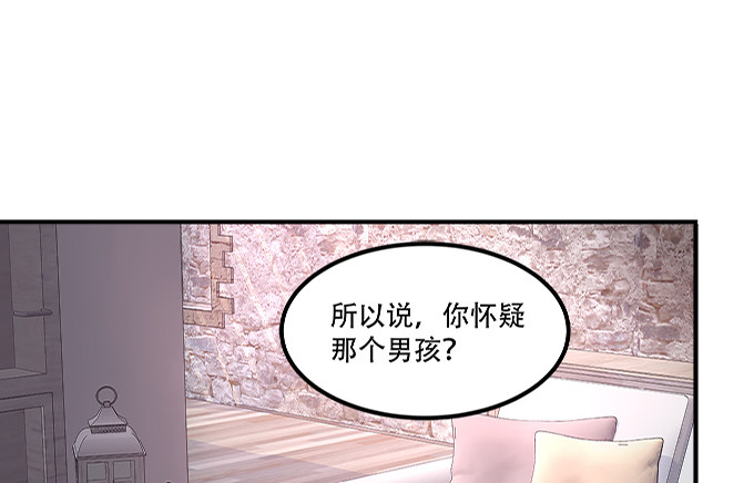 《暗夜无常》漫画最新章节第十二话：霸凌免费下拉式在线观看章节第【5】张图片