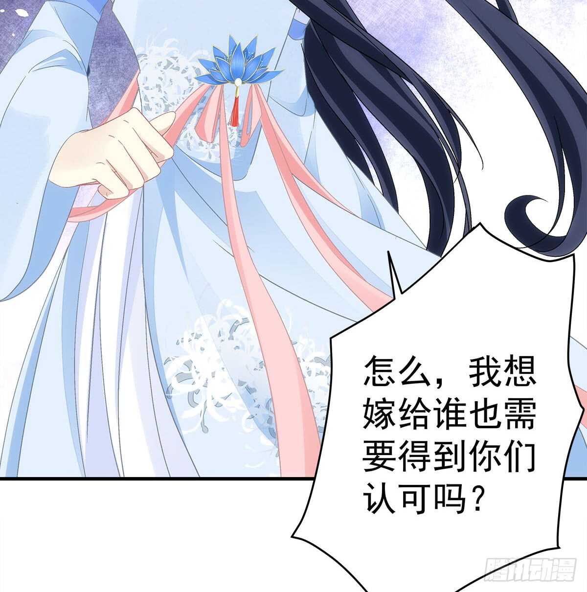 《暗夜无常》漫画最新章节第112话：你对瑶姬……免费下拉式在线观看章节第【31】张图片