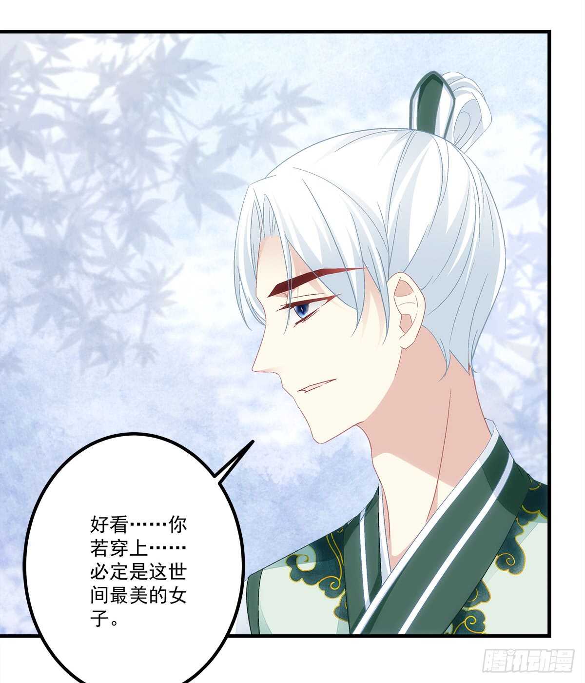 《暗夜无常》漫画最新章节第113话：为什么？免费下拉式在线观看章节第【1】张图片