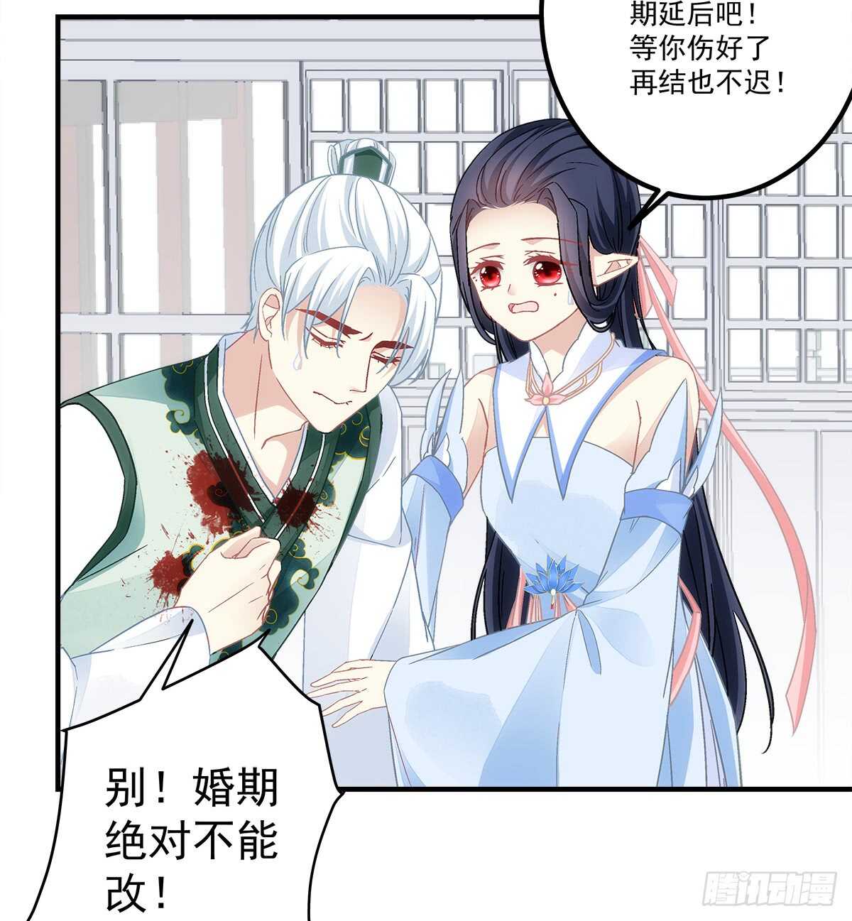 《暗夜无常》漫画最新章节第113话：为什么？免费下拉式在线观看章节第【3】张图片