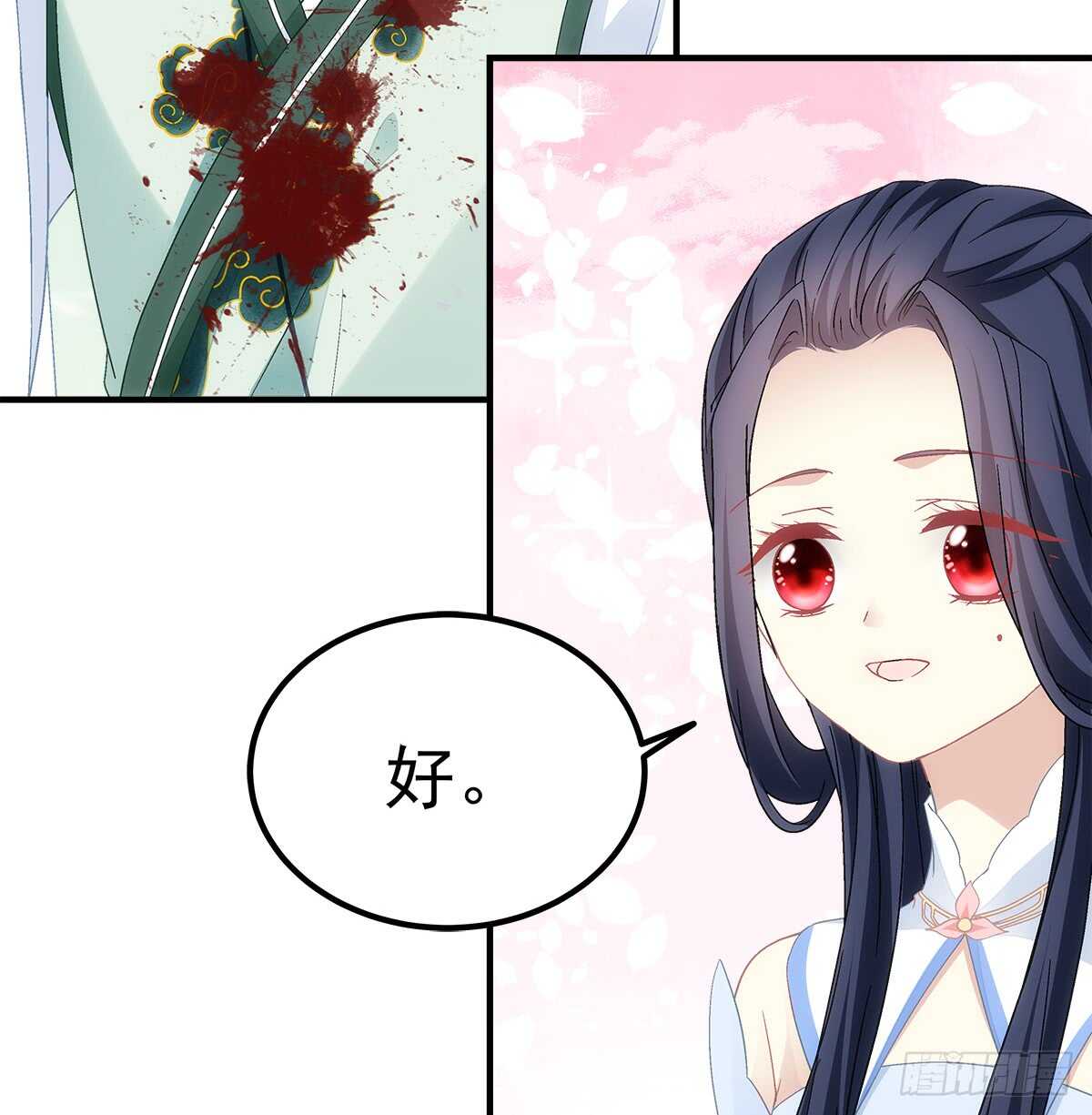 《暗夜无常》漫画最新章节第113话：为什么？免费下拉式在线观看章节第【4】张图片