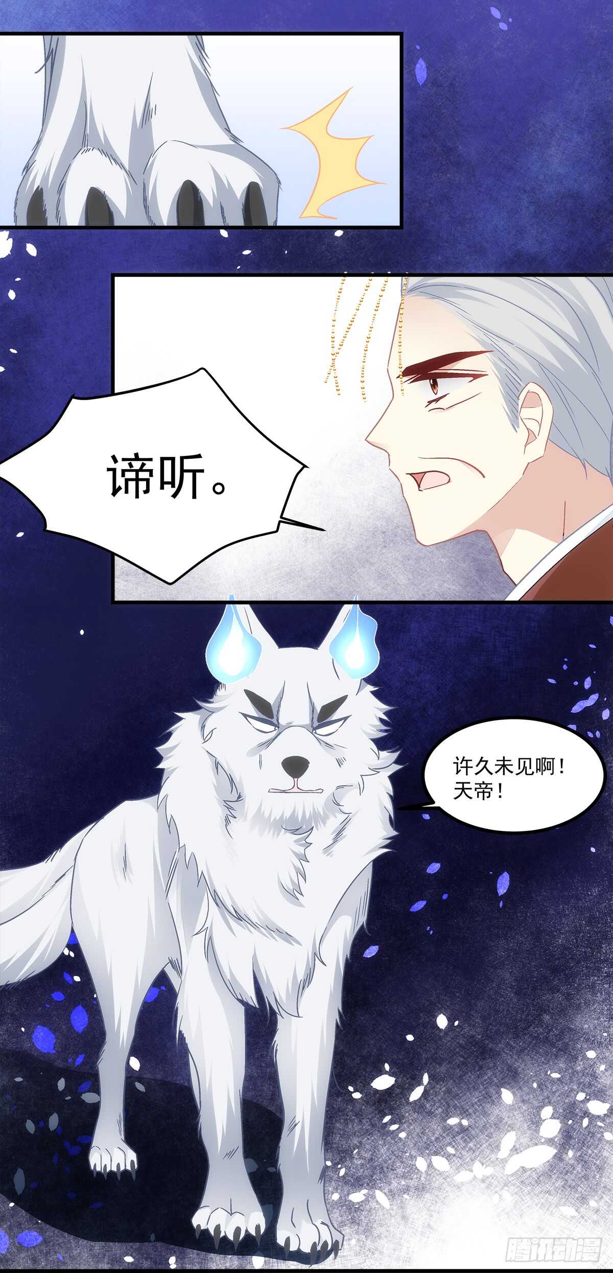 《暗夜无常》漫画最新章节第116话：我一定会救你免费下拉式在线观看章节第【24】张图片