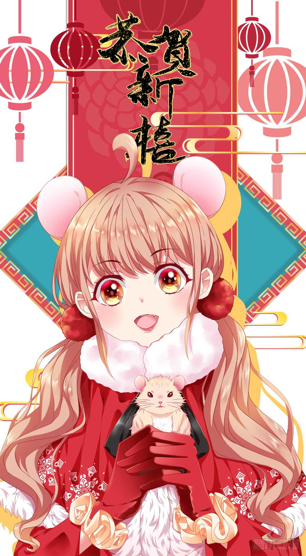 《暗夜无常》漫画最新章节第120话：为了她，我愿意免费下拉式在线观看章节第【1】张图片