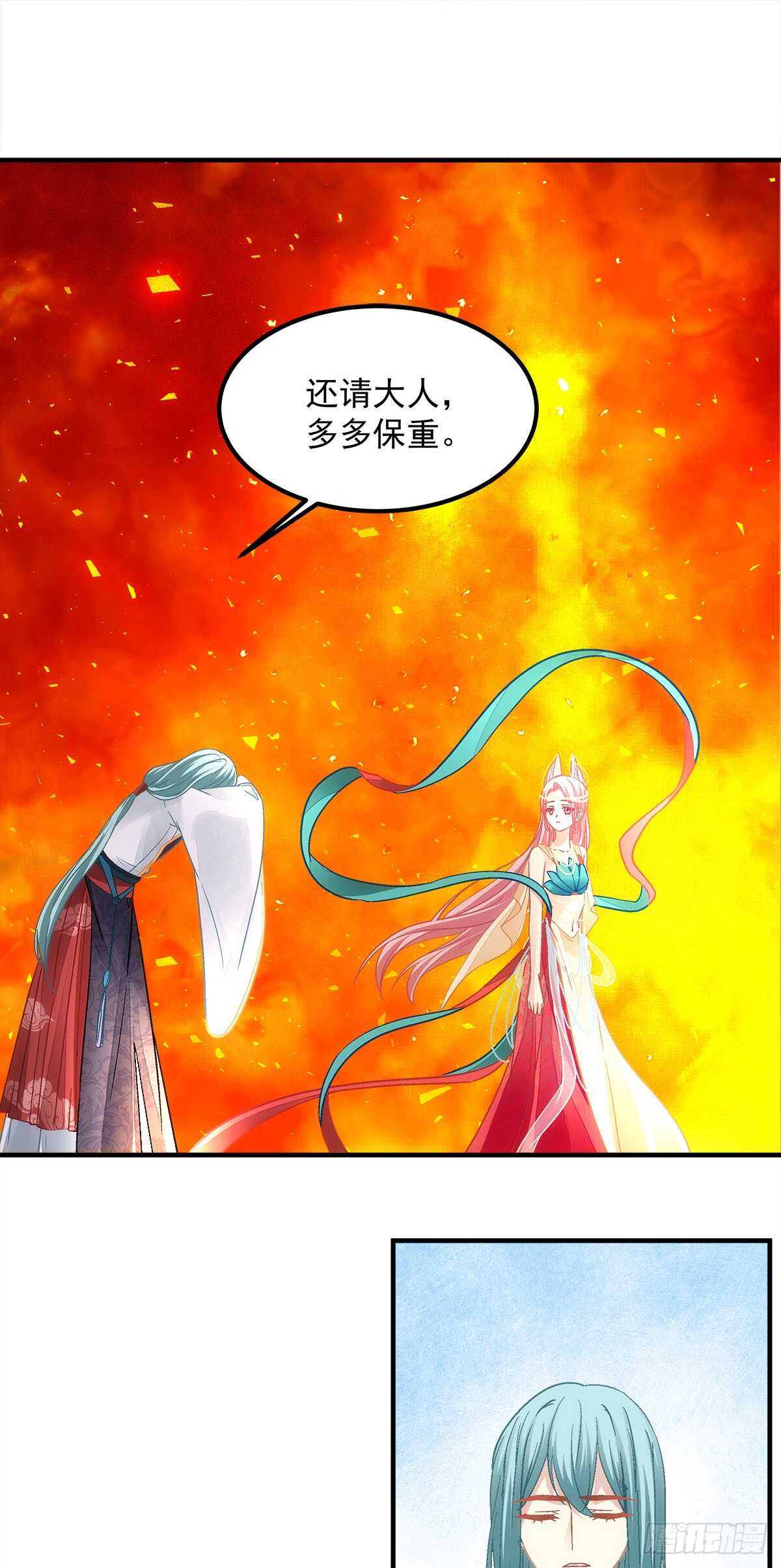 《暗夜无常》漫画最新章节第120话：为了她，我愿意免费下拉式在线观看章节第【17】张图片