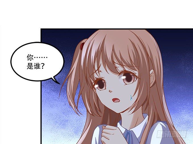 《暗夜无常》漫画最新章节第十三话：竟然敢动我的人免费下拉式在线观看章节第【9】张图片