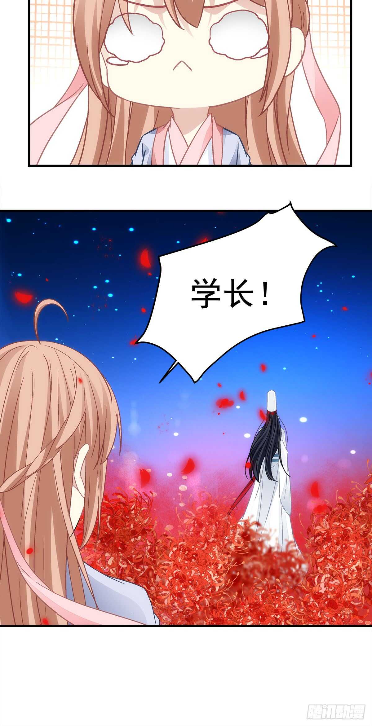 《暗夜无常》漫画最新章节第112话：你不会跟别的狼走？免费下拉式在线观看章节第【20】张图片