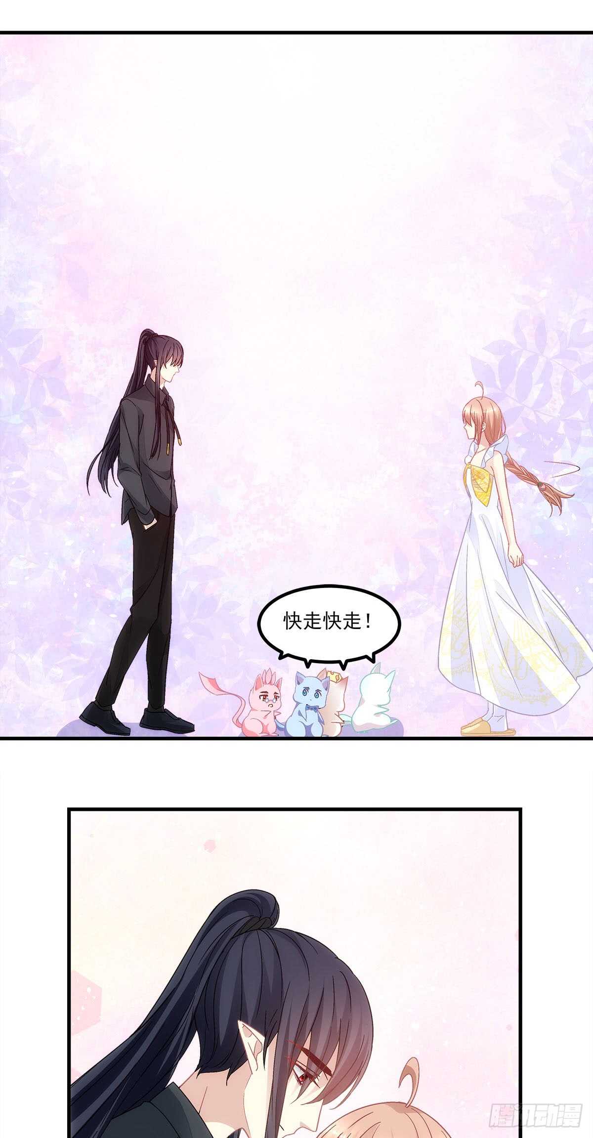 《暗夜无常》漫画最新章节第123话：先下手为强！免费下拉式在线观看章节第【19】张图片