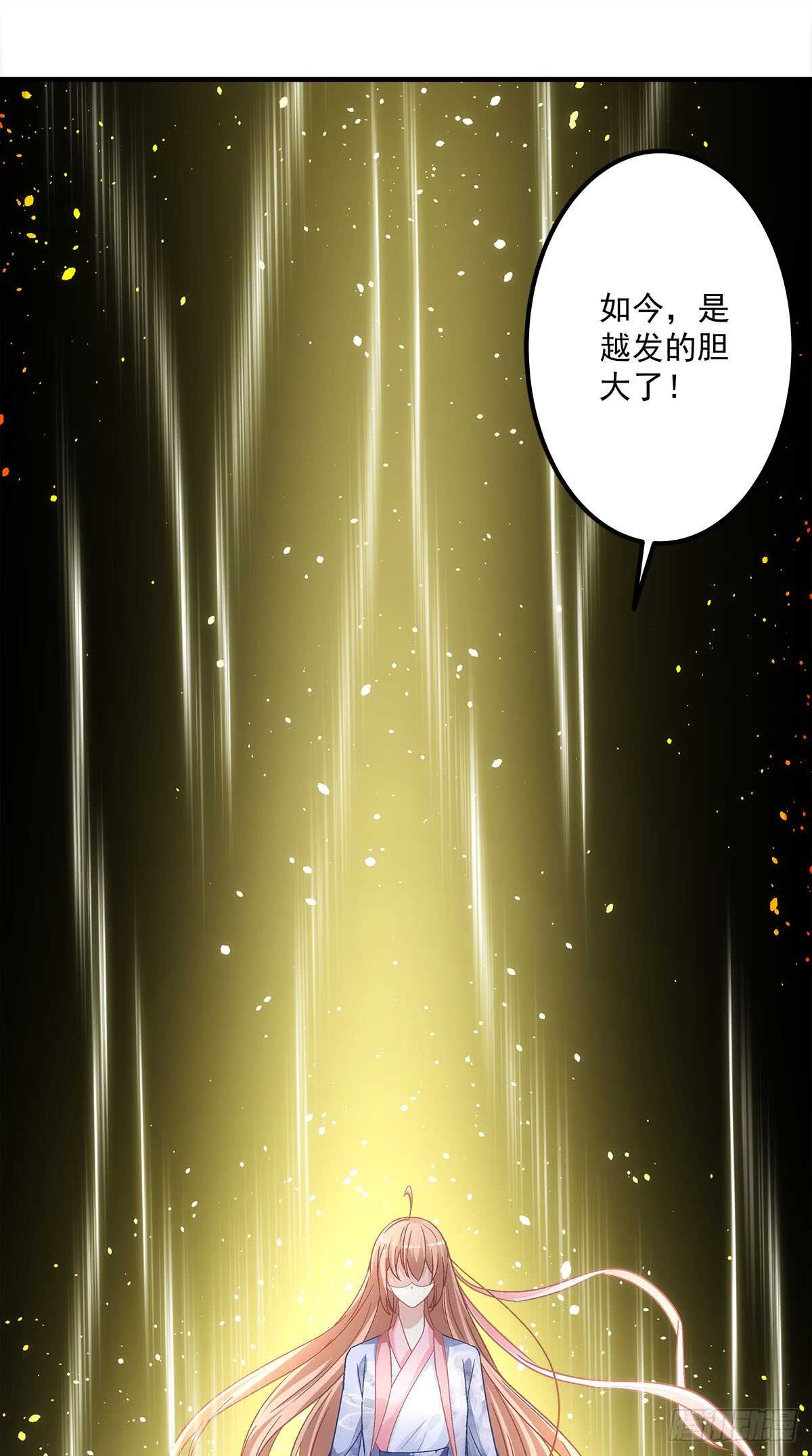 《暗夜无常》漫画最新章节第123话：先下手为强！免费下拉式在线观看章节第【5】张图片