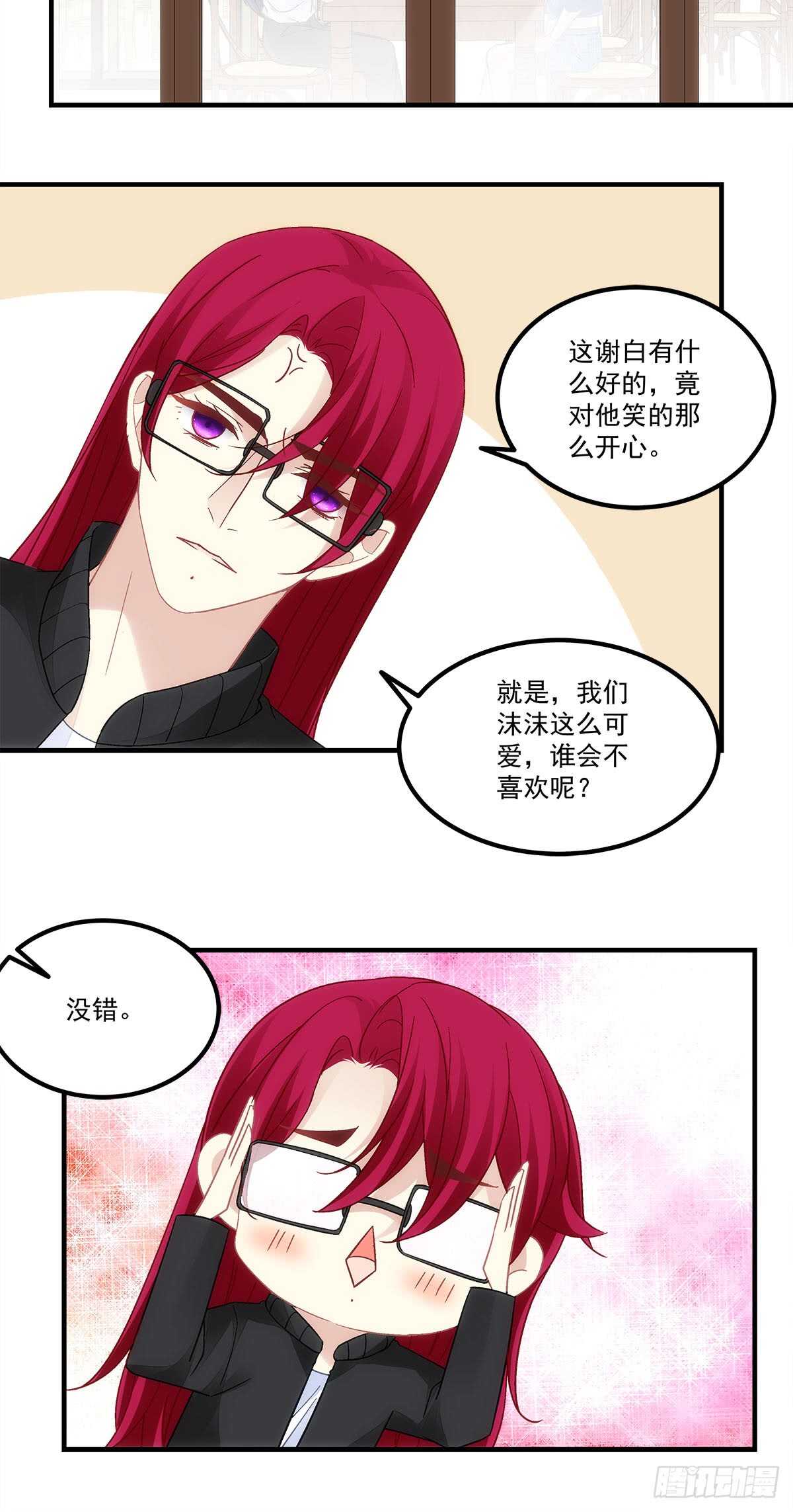 《暗夜无常》漫画最新章节第125话：你不记得我了吗？免费下拉式在线观看章节第【10】张图片