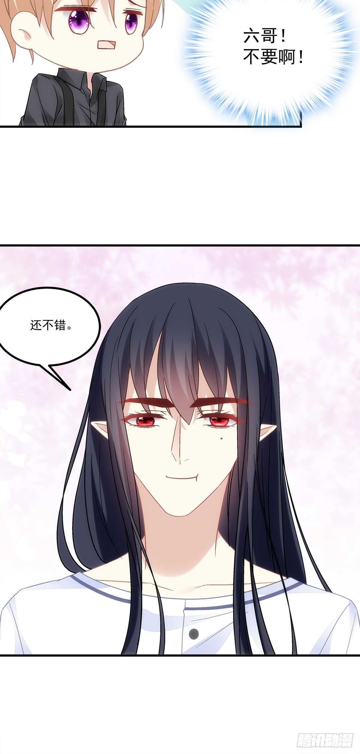 《暗夜无常》漫画最新章节第128话：这就是人类的食物吗免费下拉式在线观看章节第【16】张图片