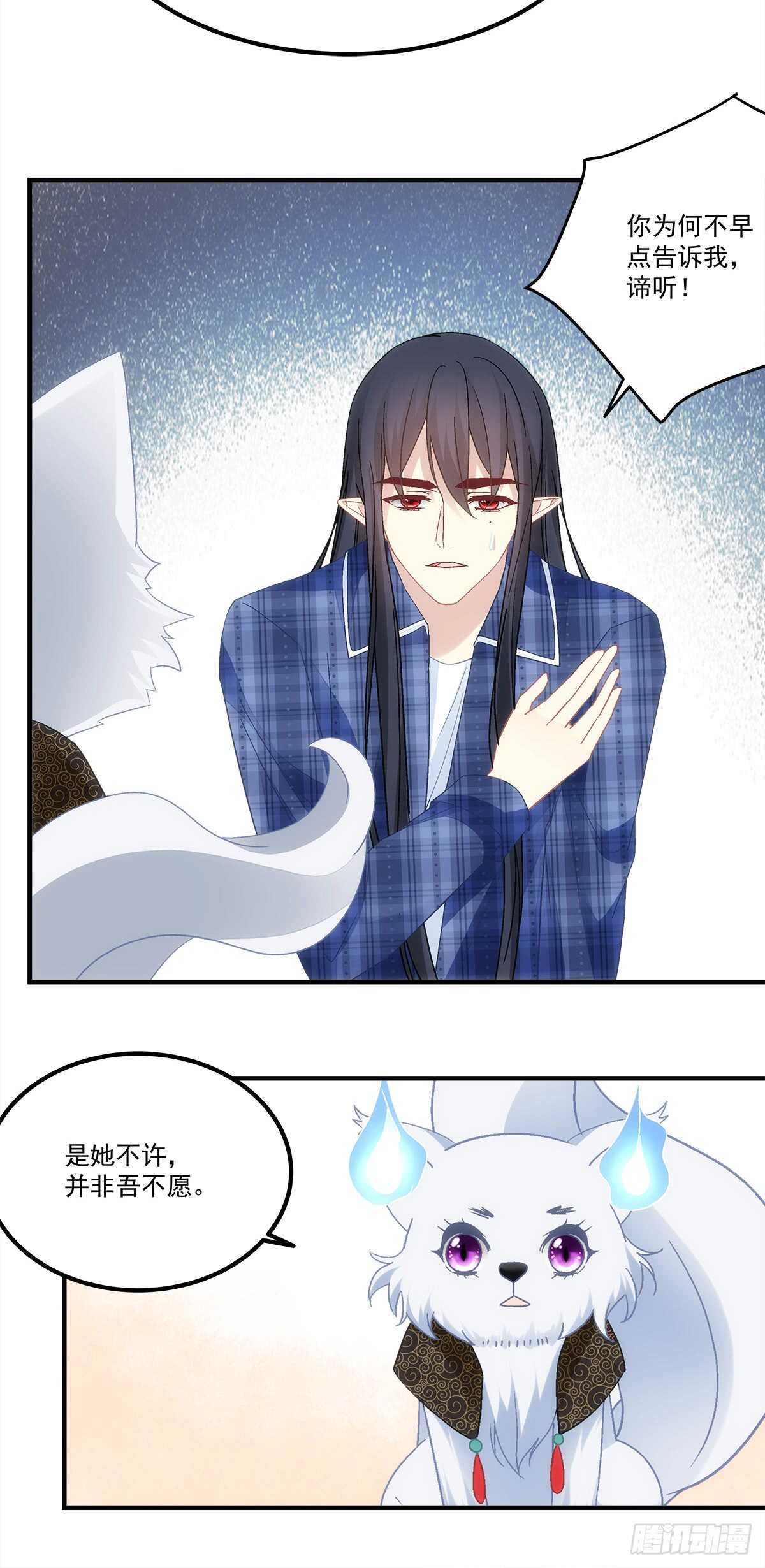 《暗夜无常》漫画最新章节第130话：生日快乐免费下拉式在线观看章节第【24】张图片