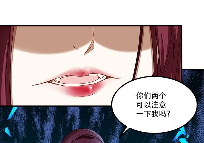 《暗夜无常》漫画最新章节第十四话：控制不住的“流氓心”免费下拉式在线观看章节第【15】张图片