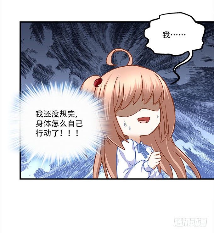 《暗夜无常》漫画最新章节第十四话：控制不住的“流氓心”免费下拉式在线观看章节第【54】张图片