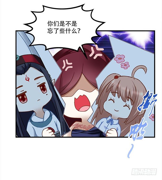 《暗夜无常》漫画最新章节第十四话：控制不住的“流氓心”免费下拉式在线观看章节第【62】张图片