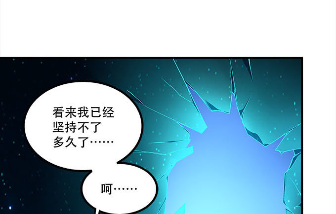 《暗夜无常》漫画最新章节第十四话：控制不住的“流氓心”免费下拉式在线观看章节第【70】张图片