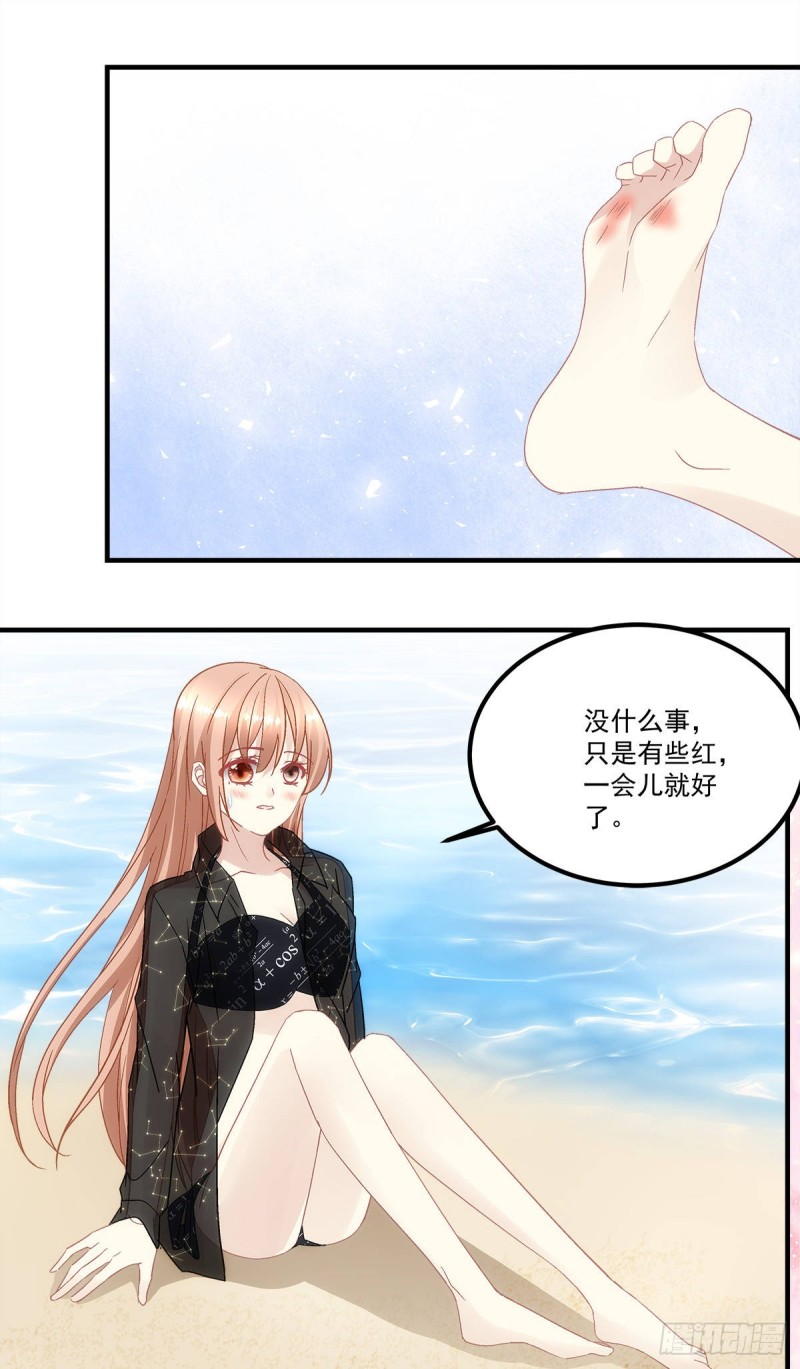 《暗夜无常》漫画最新章节第133话：学长，别……免费下拉式在线观看章节第【21】张图片