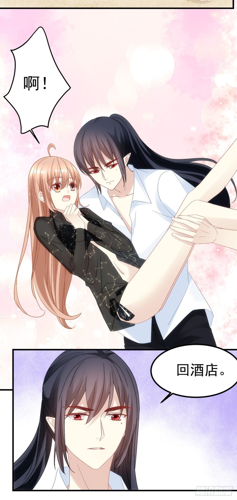 《暗夜无常》漫画最新章节第133话：学长，别……免费下拉式在线观看章节第【22】张图片