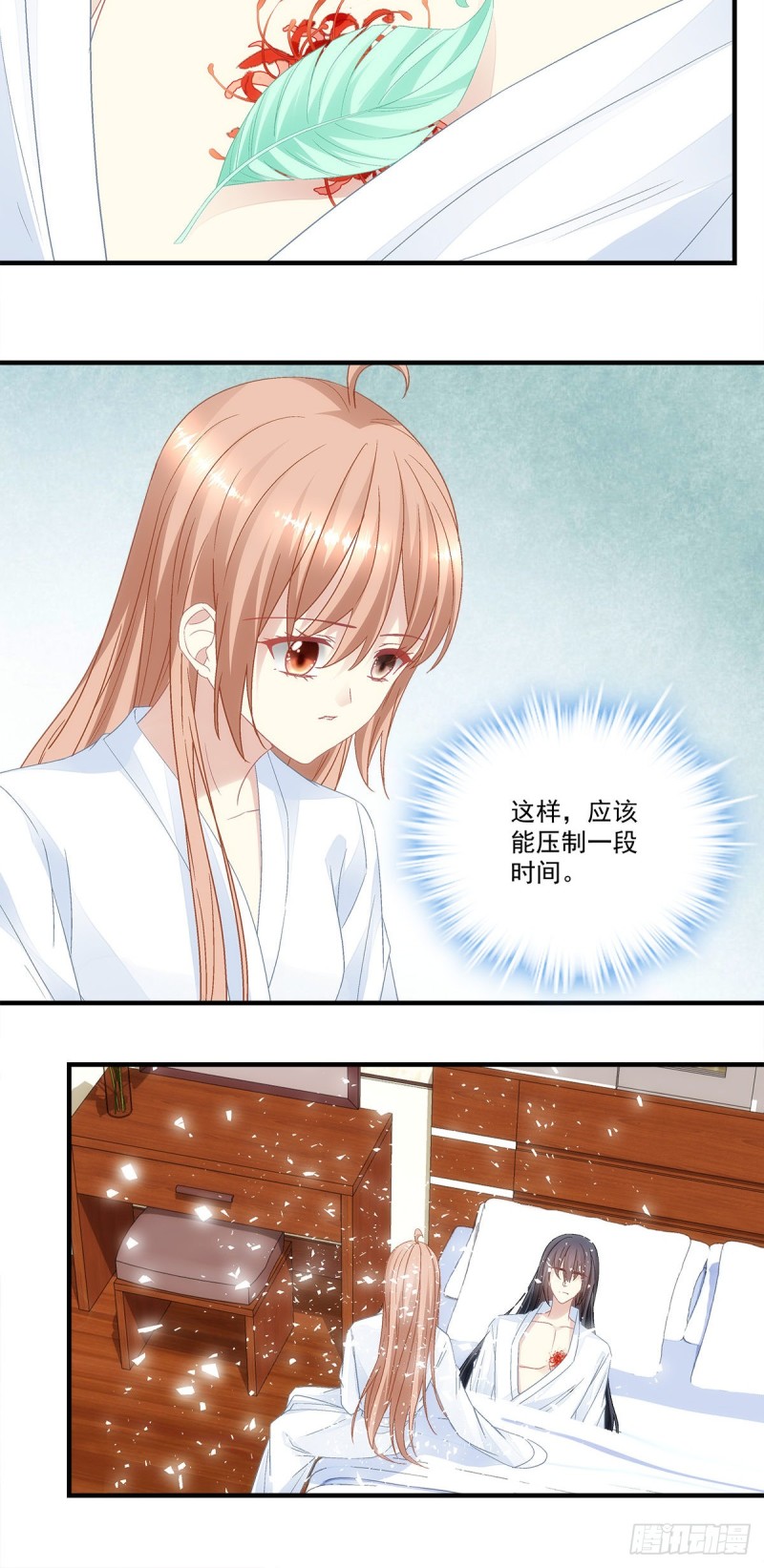 《暗夜无常》漫画最新章节第136话：青玄，好久不见免费下拉式在线观看章节第【20】张图片