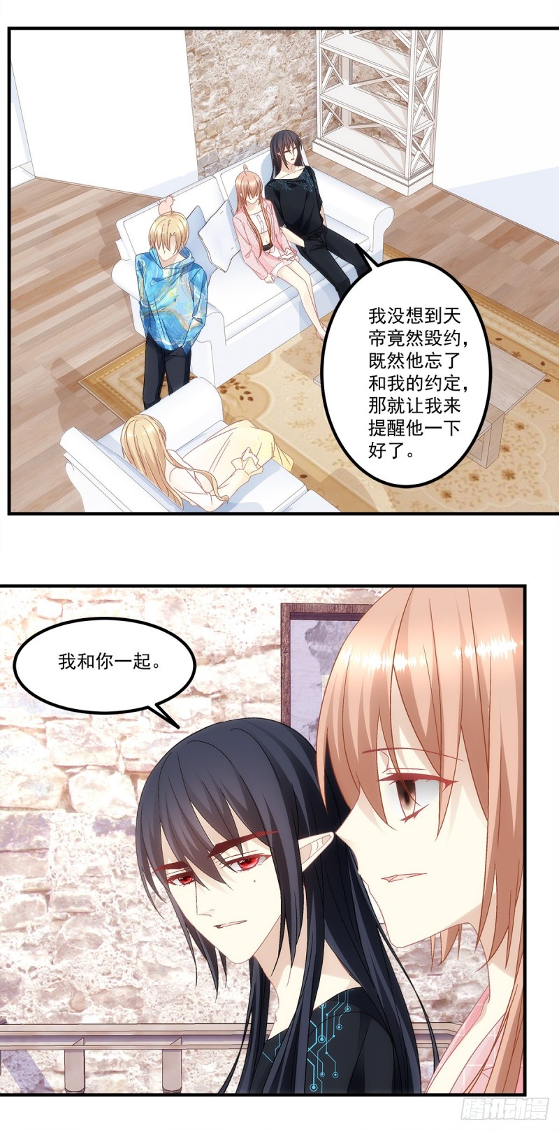 《暗夜无常》漫画最新章节第138话：毕竟头一次开荤免费下拉式在线观看章节第【12】张图片