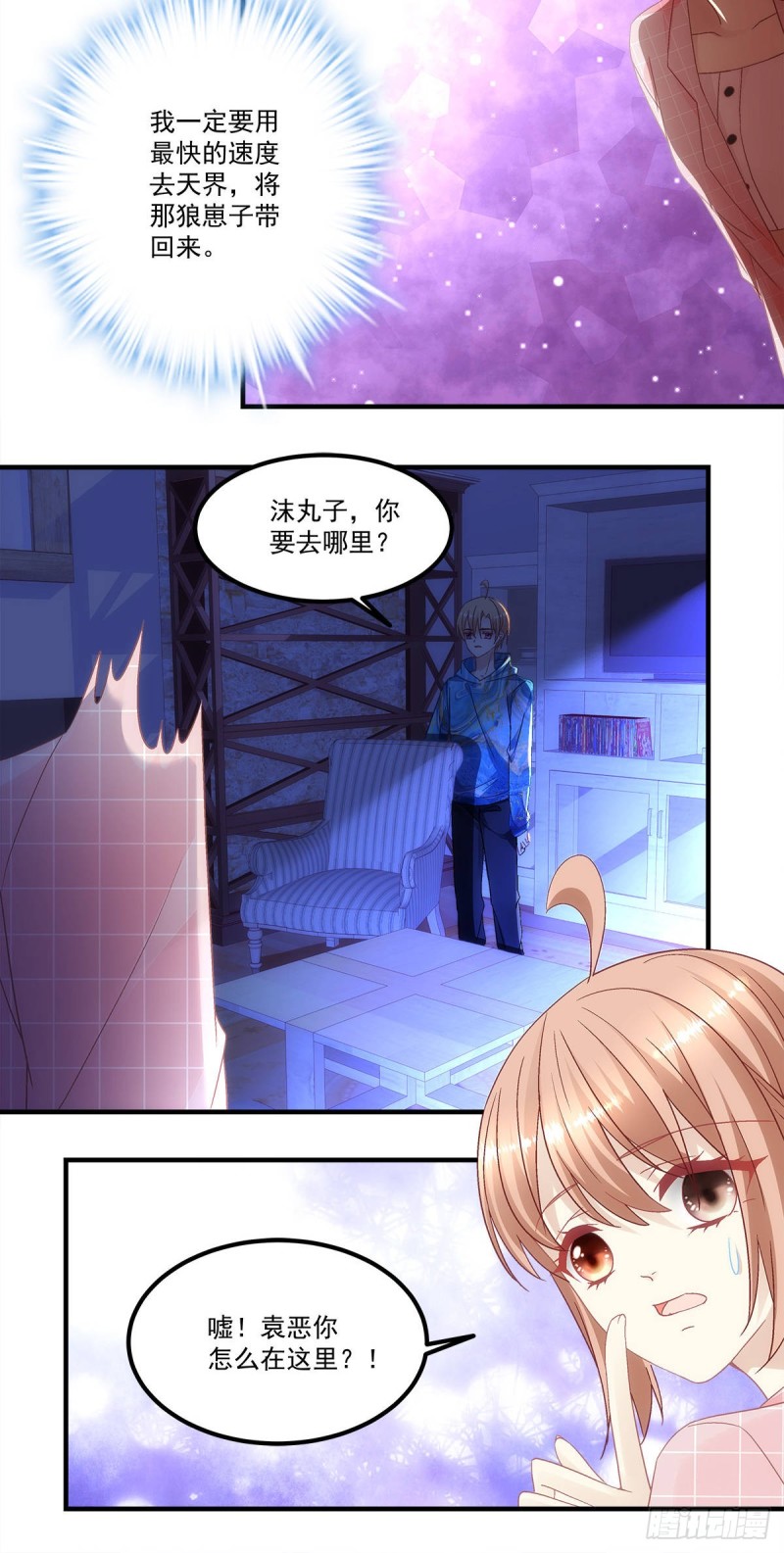 《暗夜无常》漫画最新章节第138话：毕竟头一次开荤免费下拉式在线观看章节第【16】张图片