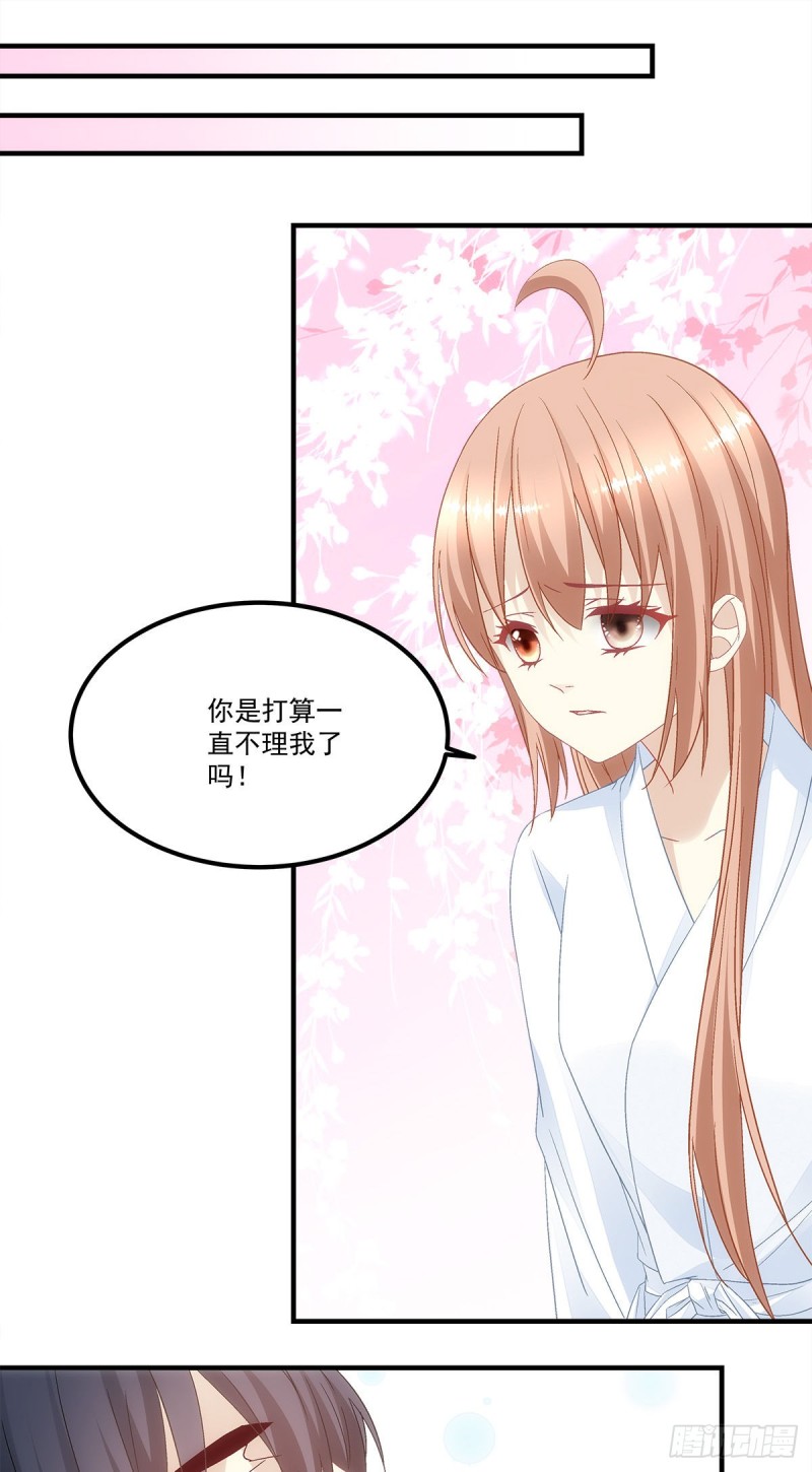 《暗夜无常》漫画最新章节第138话：毕竟头一次开荤免费下拉式在线观看章节第【3】张图片