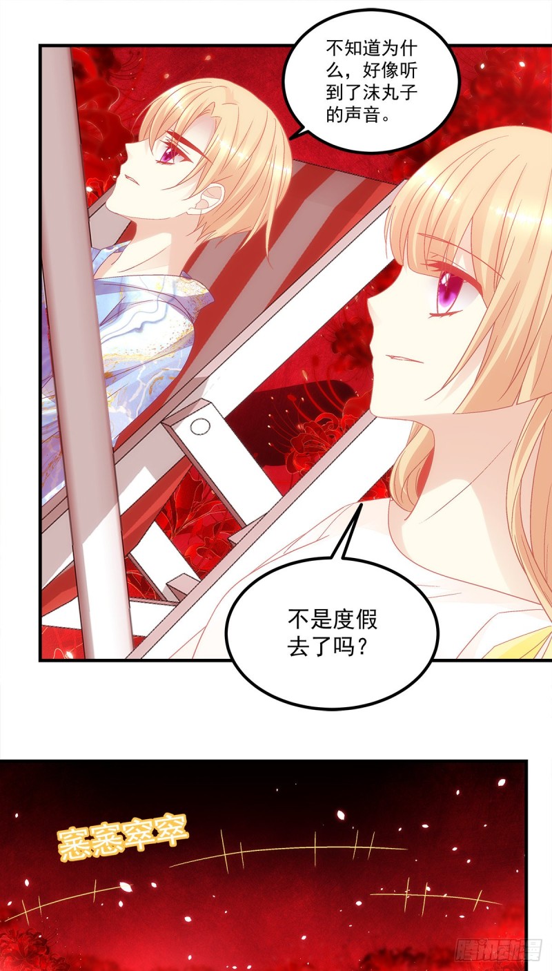 《暗夜无常》漫画最新章节第138话：毕竟头一次开荤免费下拉式在线观看章节第【7】张图片