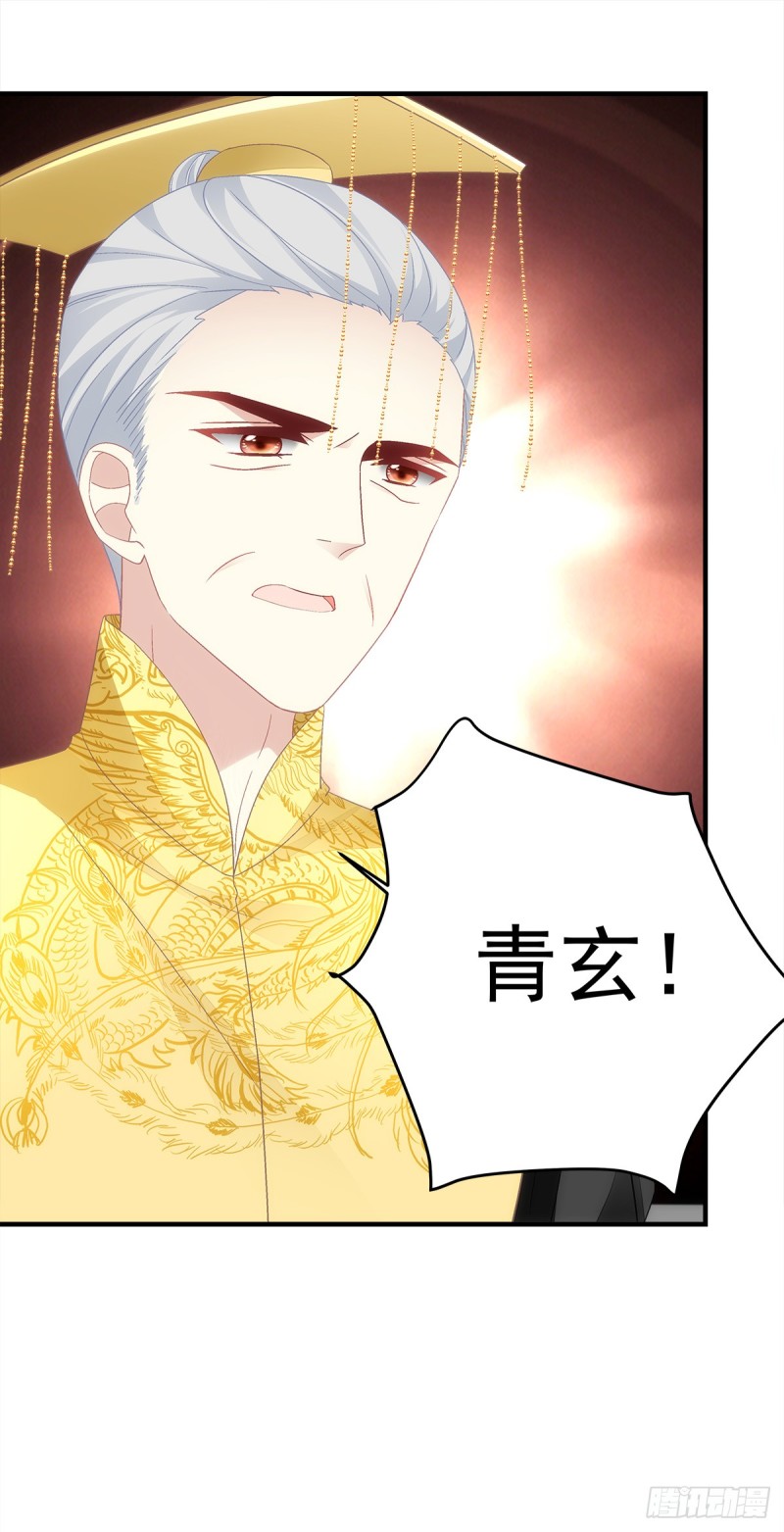 《暗夜无常》漫画最新章节第139话：有好戏看了免费下拉式在线观看章节第【28】张图片