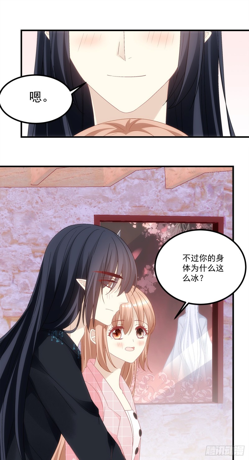 《暗夜无常》漫画最新章节第141话：你是解药免费下拉式在线观看章节第【20】张图片