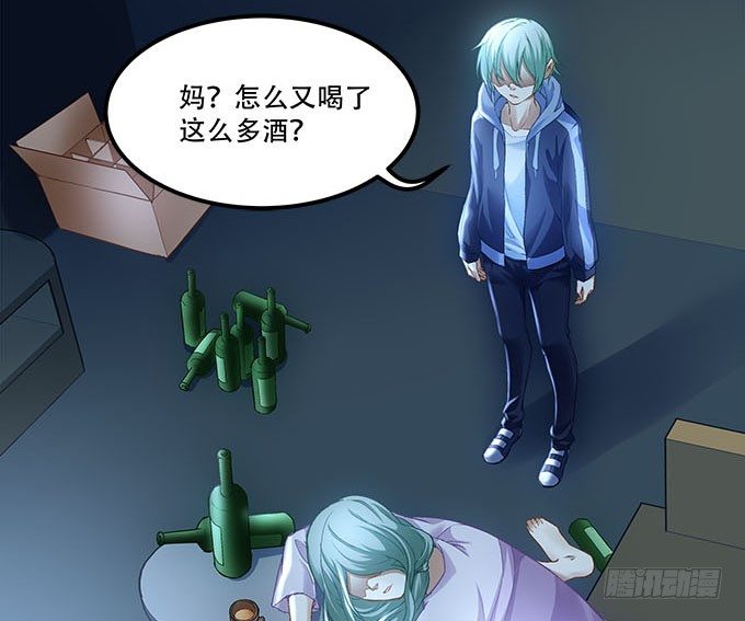 《暗夜无常》漫画最新章节第十五话：被刺痛的心免费下拉式在线观看章节第【17】张图片