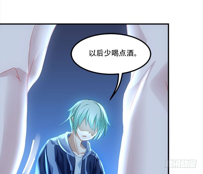 《暗夜无常》漫画最新章节第十五话：被刺痛的心免费下拉式在线观看章节第【20】张图片