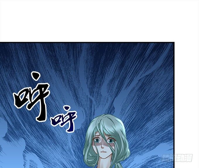 《暗夜无常》漫画最新章节第十五话：被刺痛的心免费下拉式在线观看章节第【24】张图片