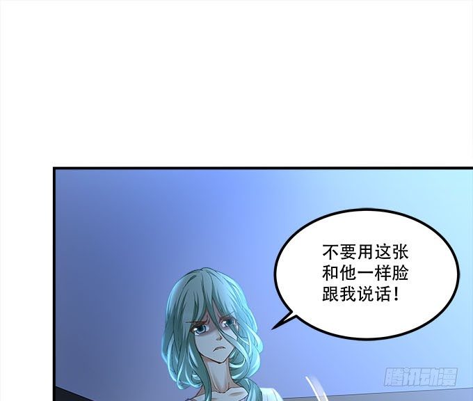 《暗夜无常》漫画最新章节第十五话：被刺痛的心免费下拉式在线观看章节第【27】张图片