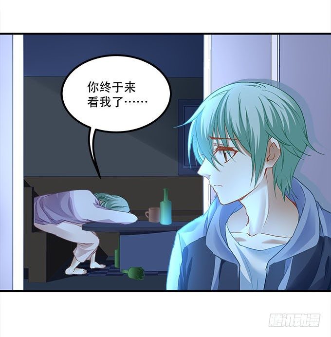 《暗夜无常》漫画最新章节第十五话：被刺痛的心免费下拉式在线观看章节第【39】张图片