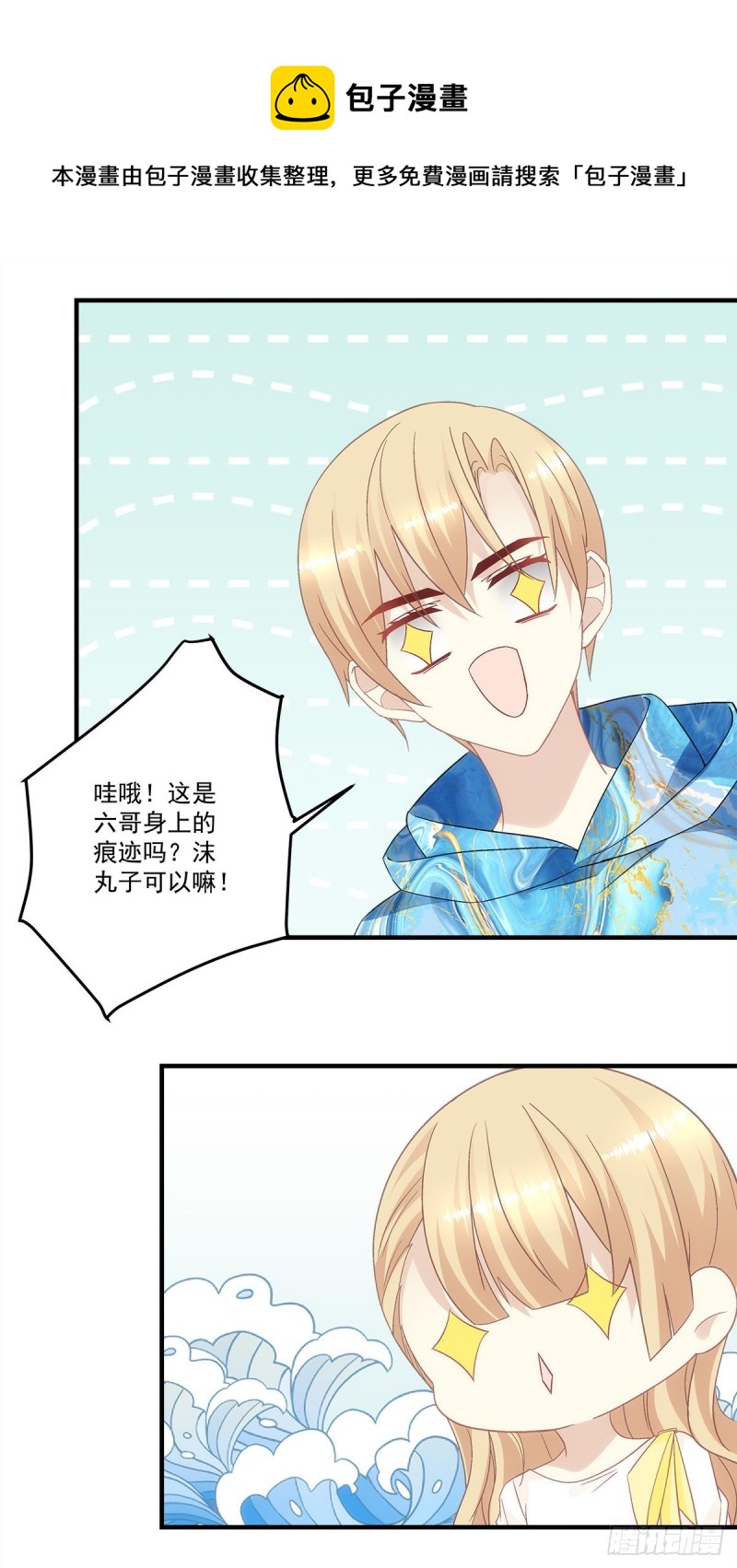 《暗夜无常》漫画最新章节第142话：这么快就结束了？免费下拉式在线观看章节第【12】张图片