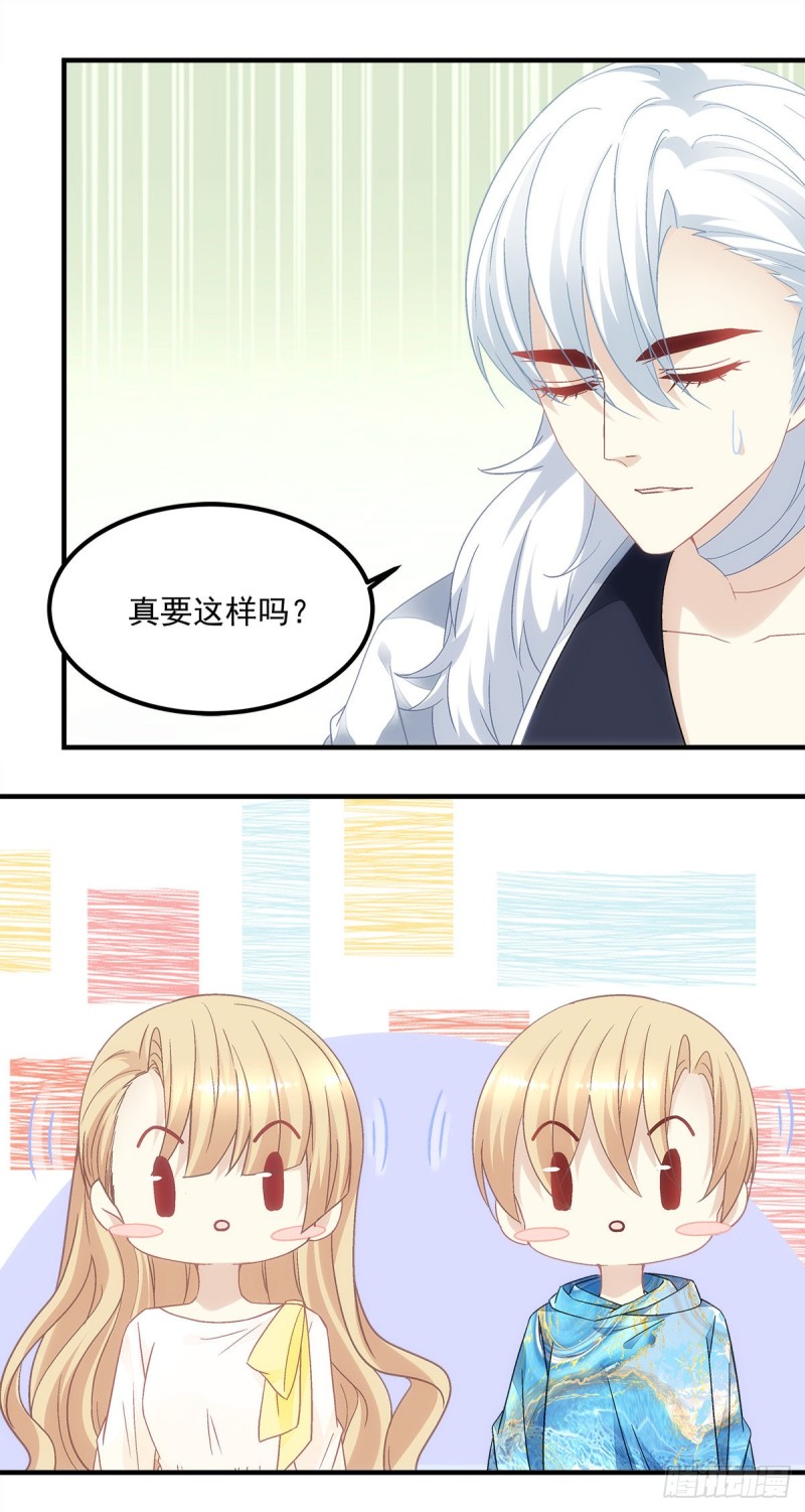 《暗夜无常》漫画最新章节第142话：这么快就结束了？免费下拉式在线观看章节第【14】张图片