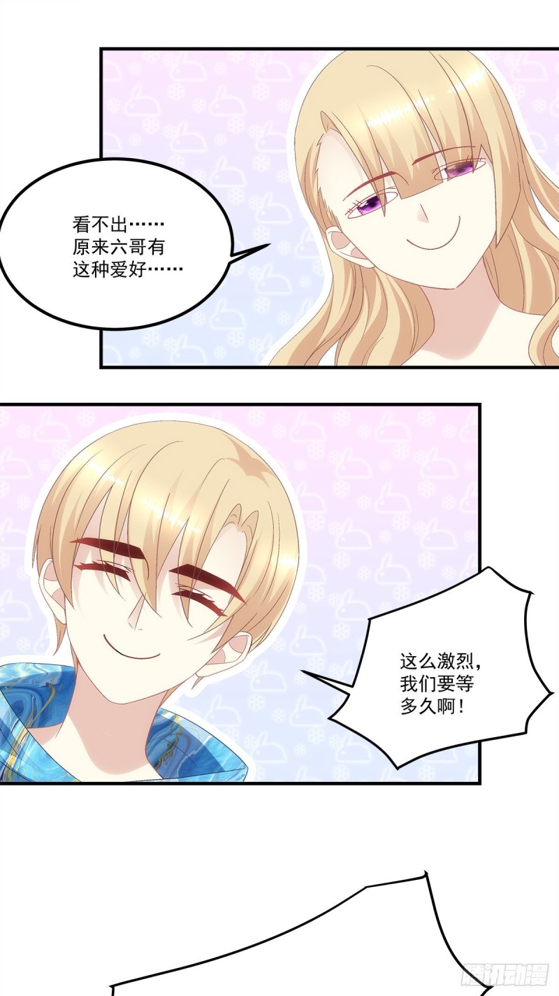 《暗夜无常》漫画最新章节第142话：这么快就结束了？免费下拉式在线观看章节第【16】张图片