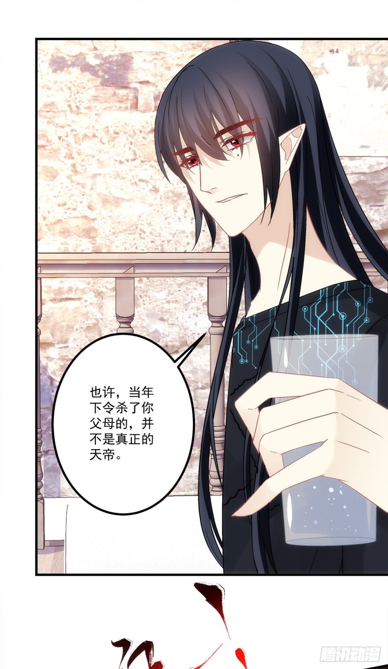 《暗夜无常》漫画最新章节第142话：这么快就结束了？免费下拉式在线观看章节第【24】张图片