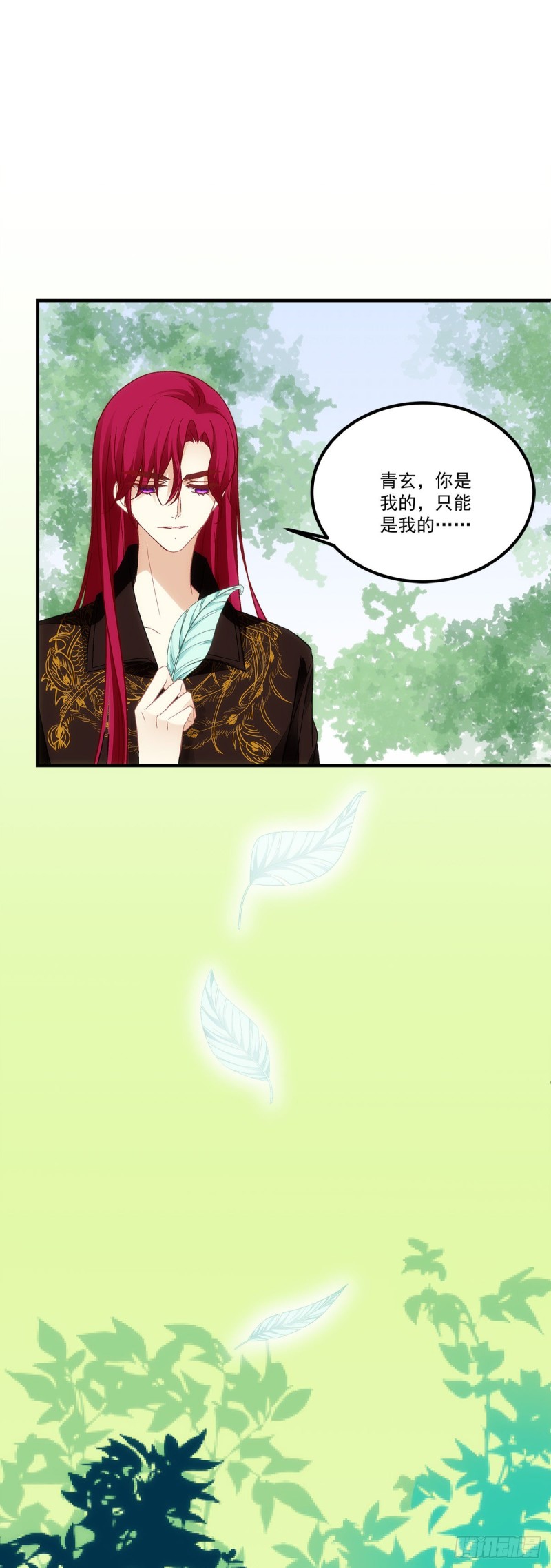 《暗夜无常》漫画最新章节第144话：你只能是我的免费下拉式在线观看章节第【18】张图片