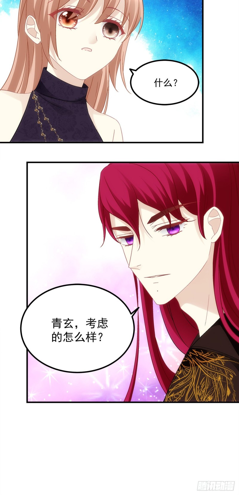 《暗夜无常》漫画最新章节第146话：我不会留在你身边免费下拉式在线观看章节第【27】张图片