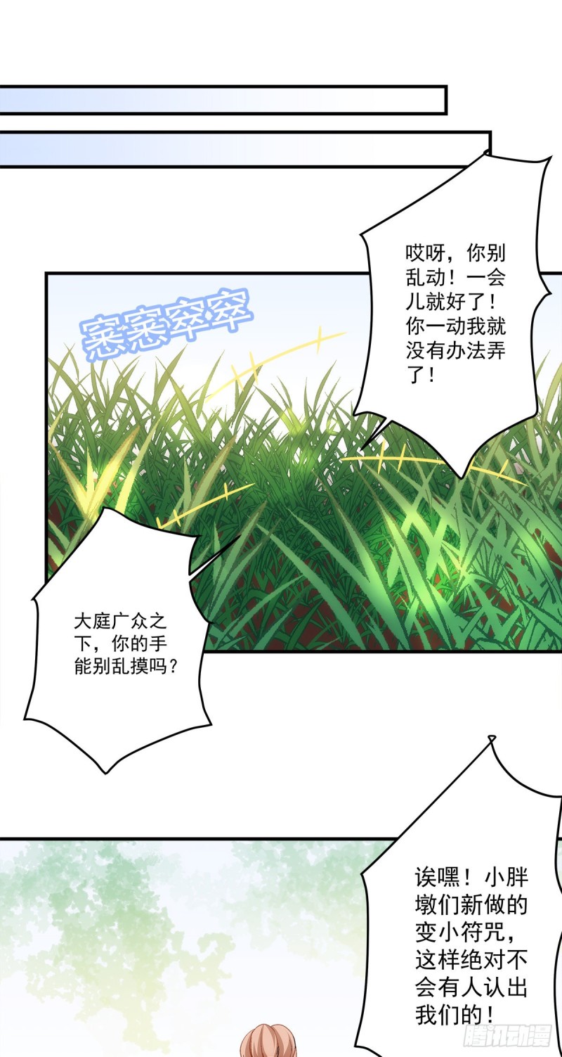 《暗夜无常》漫画最新章节第147话：女装只有0次和无数免费下拉式在线观看章节第【10】张图片