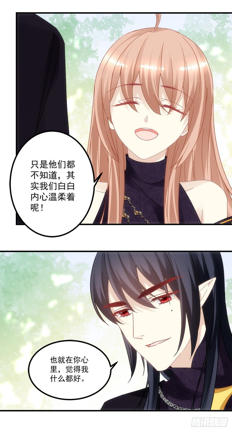 《暗夜无常》漫画最新章节第147话：女装只有0次和无数免费下拉式在线观看章节第【7】张图片