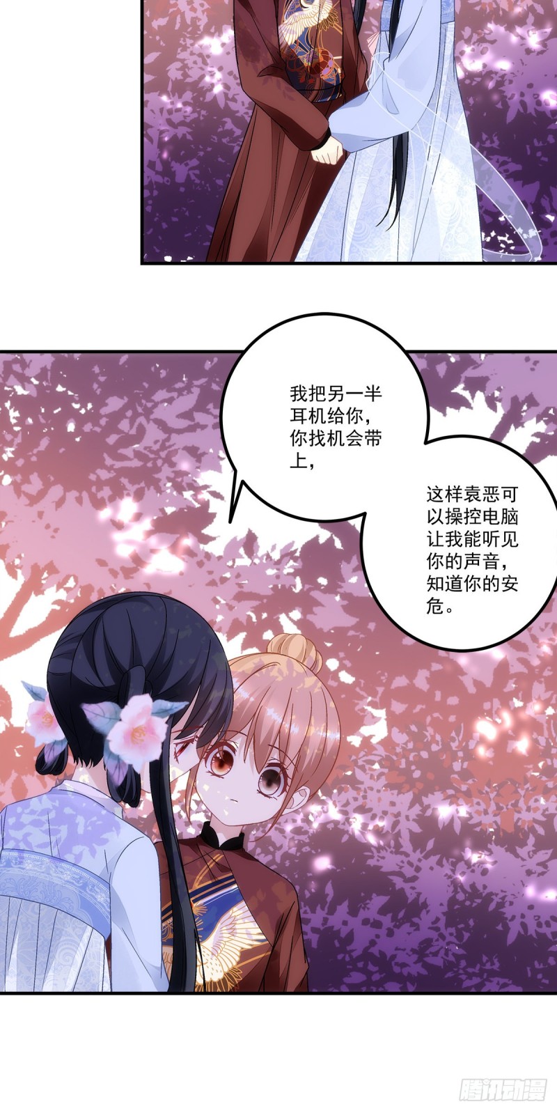 《暗夜无常》漫画最新章节第150话：男孩跟我走免费下拉式在线观看章节第【15】张图片