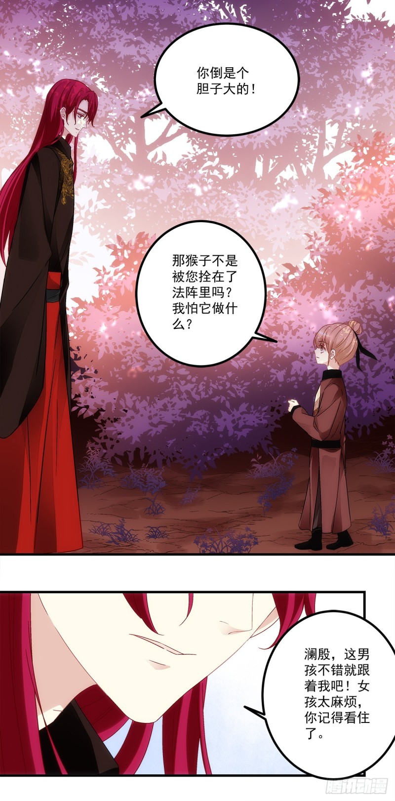 《暗夜无常》漫画最新章节第150话：男孩跟我走免费下拉式在线观看章节第【9】张图片