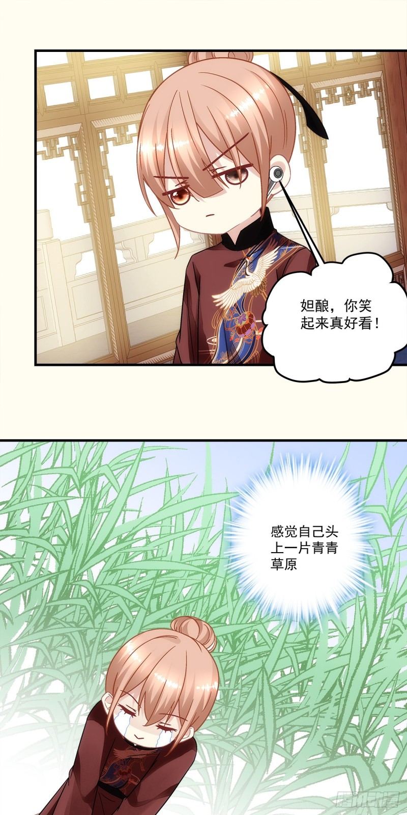 《暗夜无常》漫画最新章节第151话：千雁免费下拉式在线观看章节第【14】张图片