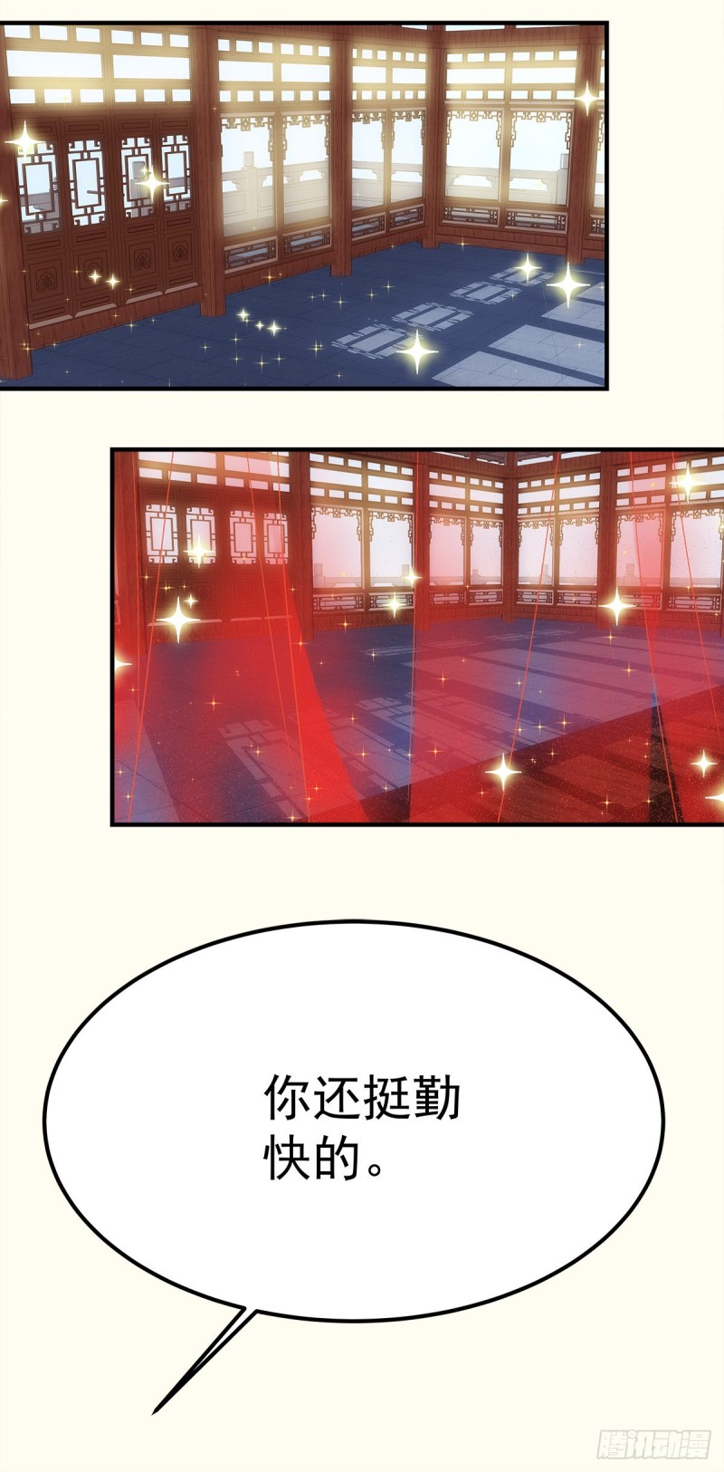 《暗夜无常》漫画最新章节第151话：千雁免费下拉式在线观看章节第【17】张图片