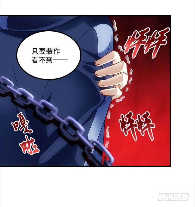 《暗夜无常》漫画最新章节第十六话：被吸食的恶意免费下拉式在线观看章节第【7】张图片